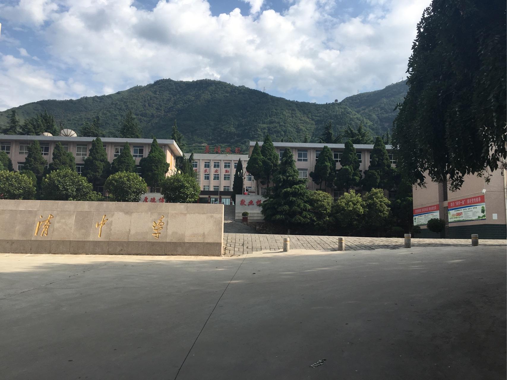 在西安市临潼区华清中学就读是什么感受. - 知乎