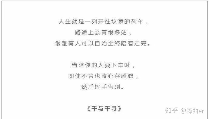 心爱的东西丢了是一种什么样的体验? - 知乎