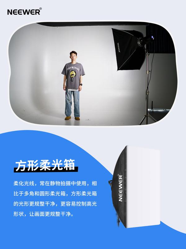 不同形状的柔光附件应该怎么选?一次看懂! - 知乎