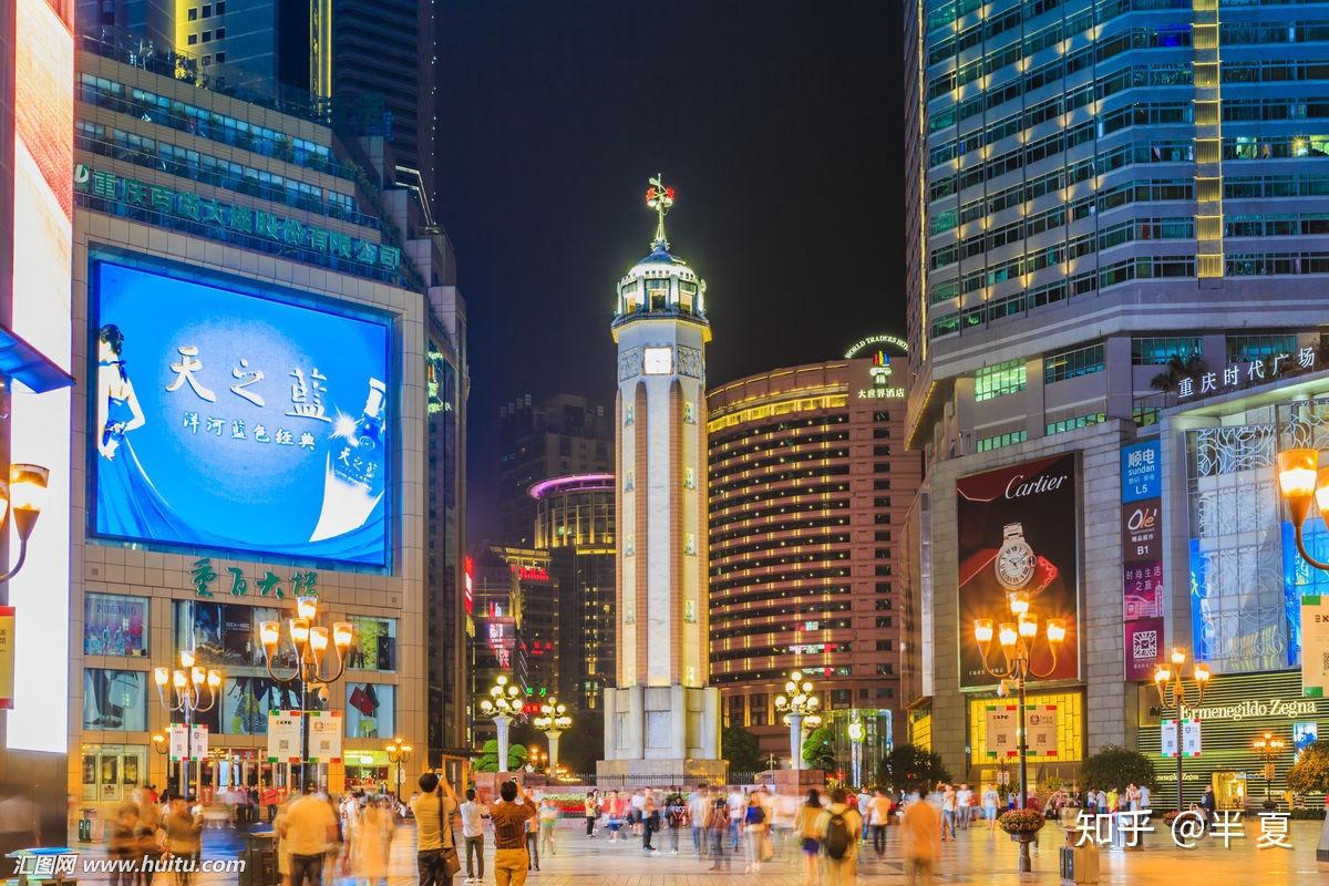 重庆有哪些适合晚上去逛的地方?