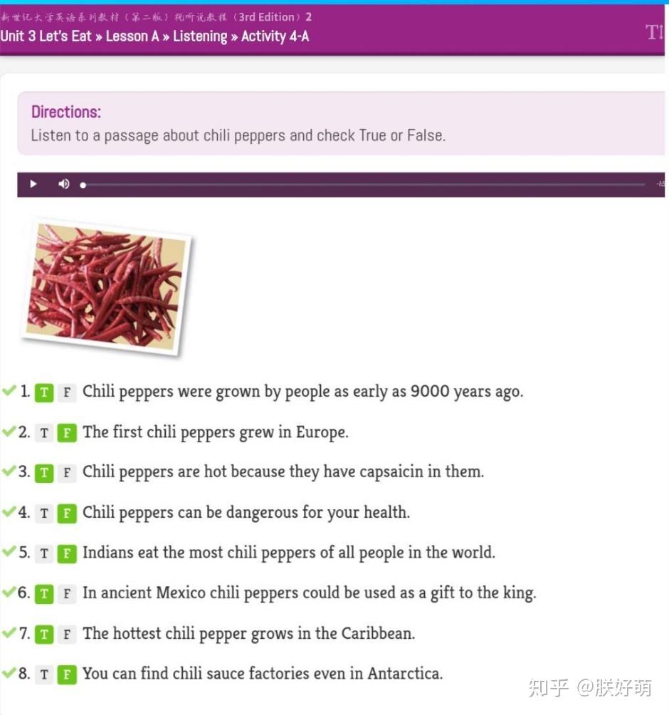 影视视听语言第二版pdf v2-78ea17660fd13ba335102bdaf0e189fe_r.jpg