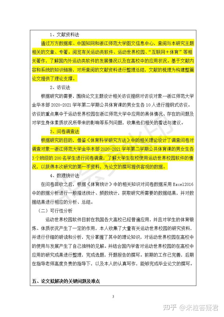 v2-78ebc30050448b5b6a2e9163d1fc3dfe_r.jpg