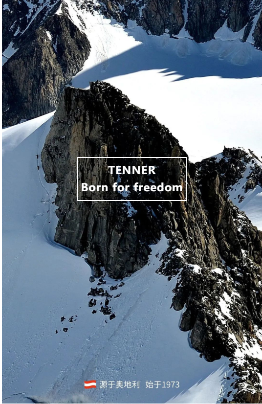 品牌简介关于tenne缇诺奥地利卫浴品牌