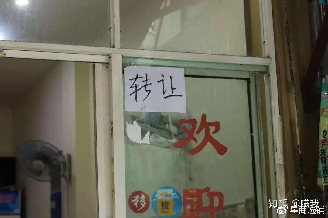 星商选铺说贴条转让信息收集就能一天时间聚拢全市贴条转让房源