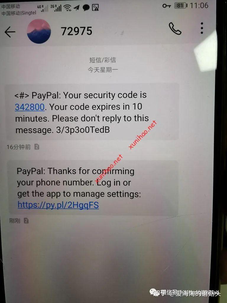 新加坡Paypal注册经验分享- 知乎