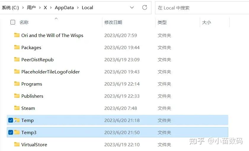 Temp Disc 如何使用 ImDisk 保护自己的固态硬盘? - 知乎