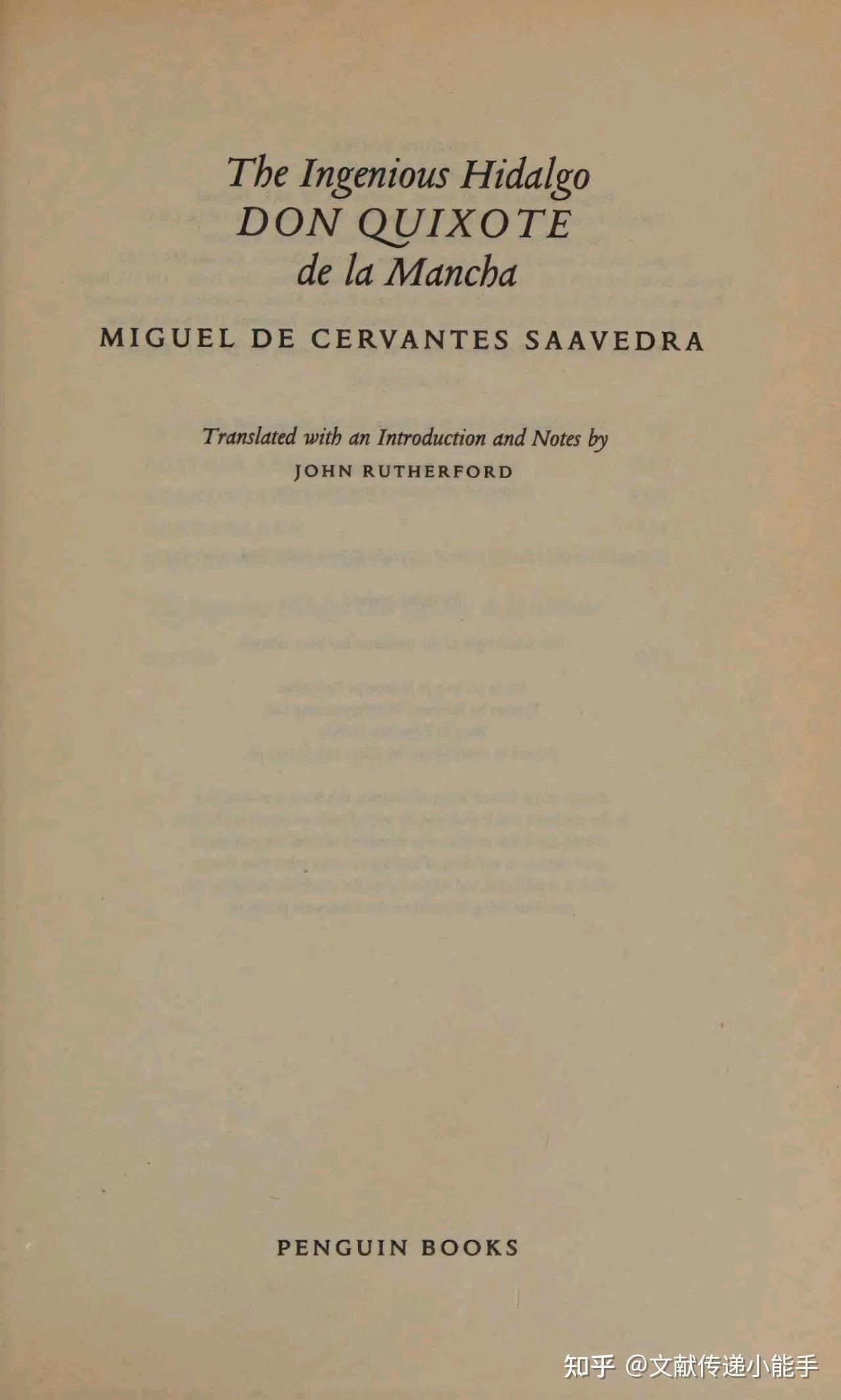 Don Quixote De La Mancha In English