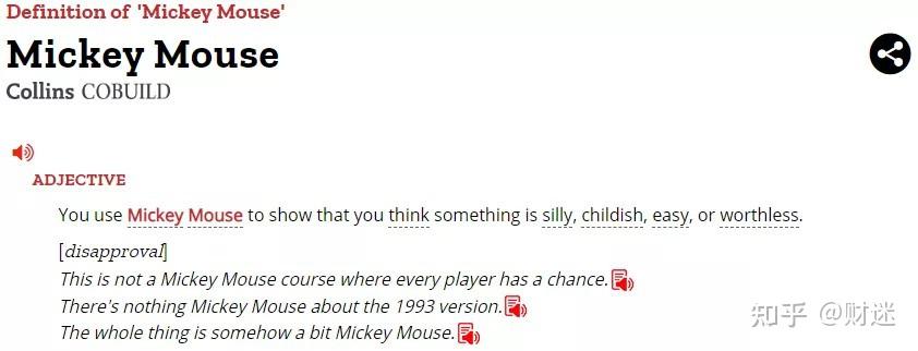 Mickey Mouse”可不只是“米老鼠”！原来还有这个意思...... - 知乎