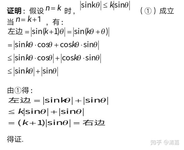 扇形的公式 关于扇形的所有公式 扇形的公式弧长