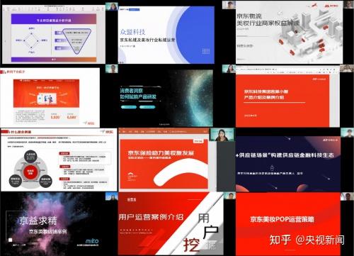 化妆品是唯品会还是京东的好_京东健康化妆品_京东化妆品是正品吗