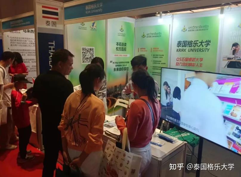 2023年(第二十八届)中国国际教育巡回展圆满落幕,格乐大学助您开启留学新模式! - 知乎