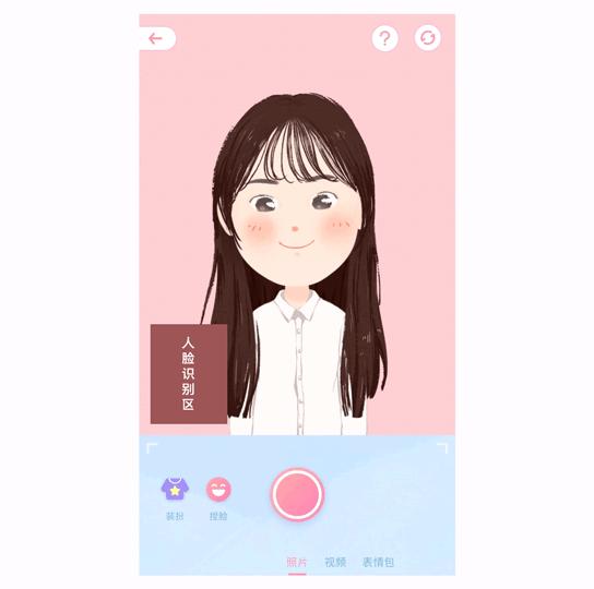 上传照片,一键生成q版头像
