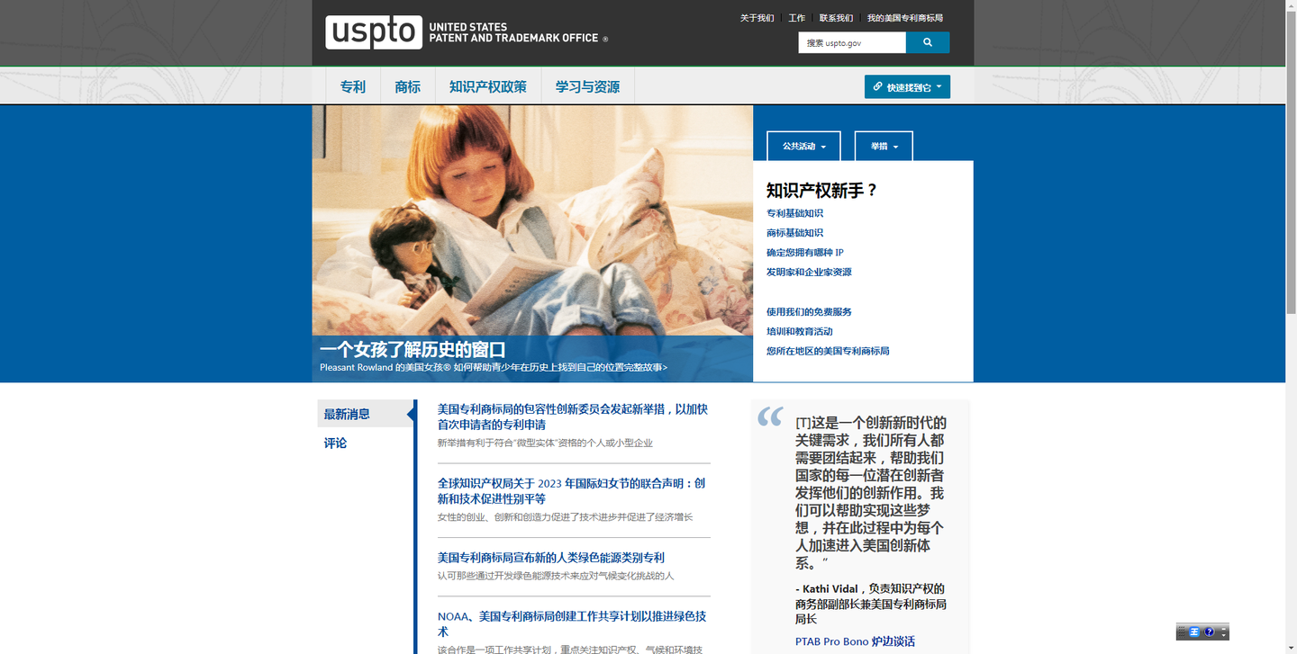 如何提高美国商标通过率？美国商标查询详细流程。 - 知乎