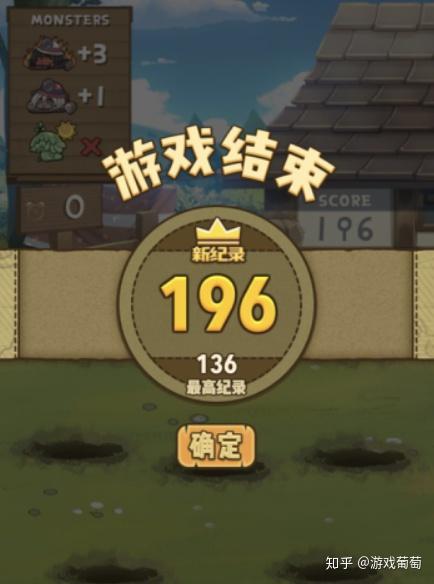 《牧羊人之心》：2人研发、10人发行，创造2500万月流水，它何以抓住市场缺口？  第3张