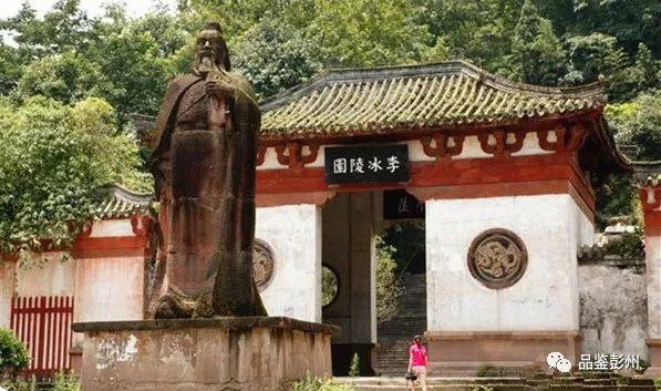 成德同城化带来了什么?从彭州耍到什邡,今后只要半个小时!