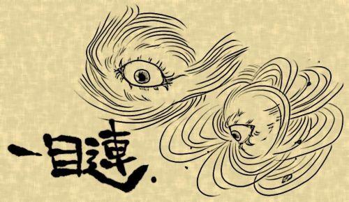 阴阳师 文化小讲堂第二十三期 一目连 知乎 阴阳师 文化小讲堂第二十三期 一目连 知乎