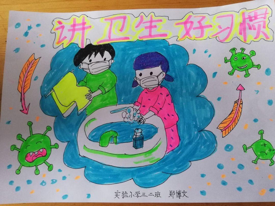 将它们写下来,画出来,提醒和督促自己养成戴口罩,勤洗手,讲卫生的好
