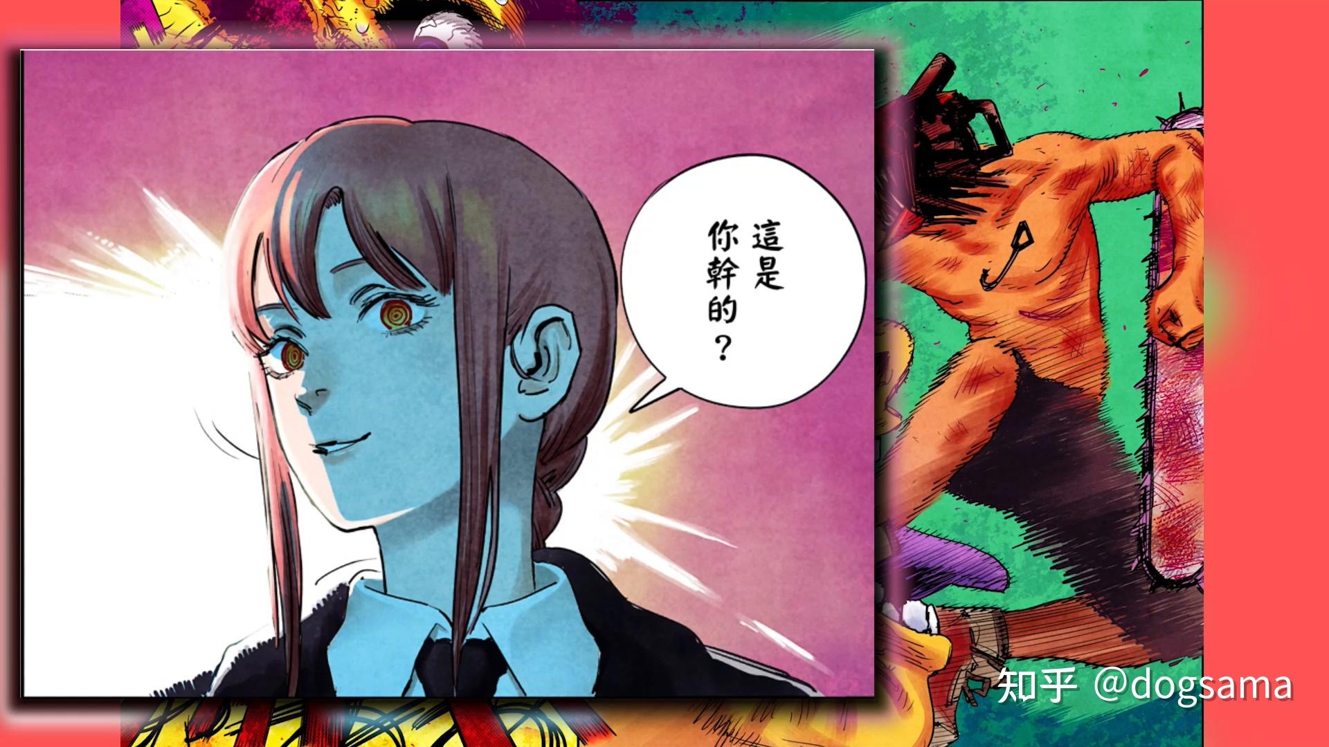 电锯人99话解析双龙能戏珠吗战争恶魔与吉田小哥隐藏了啥信息