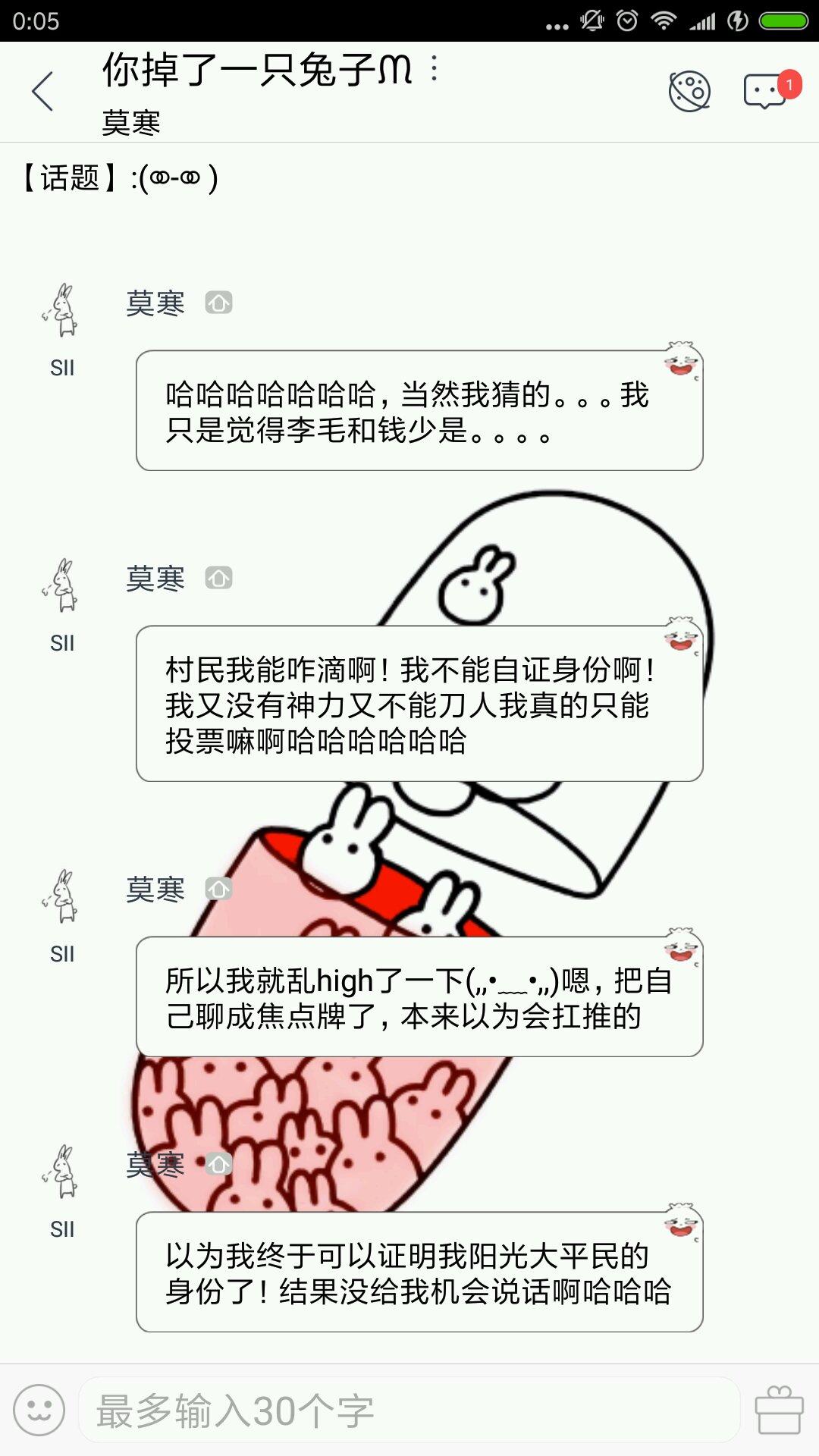 如何评价第四期的48狼人杀综艺(2017年11月1