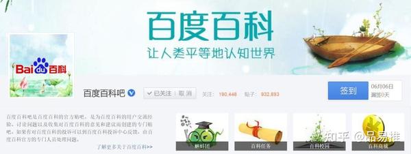 百度词条怎么创建 (百度词条怎么编辑)