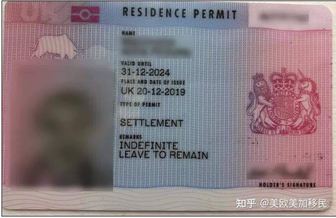 英国永居也会过期
