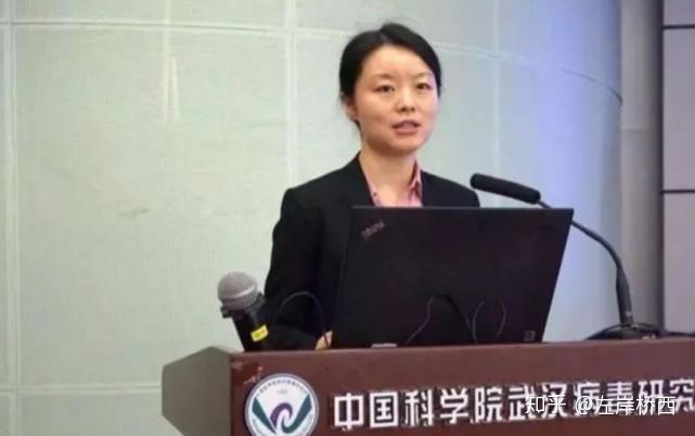 武汉病毒研究所风云再起石正丽再证清白没有出逃