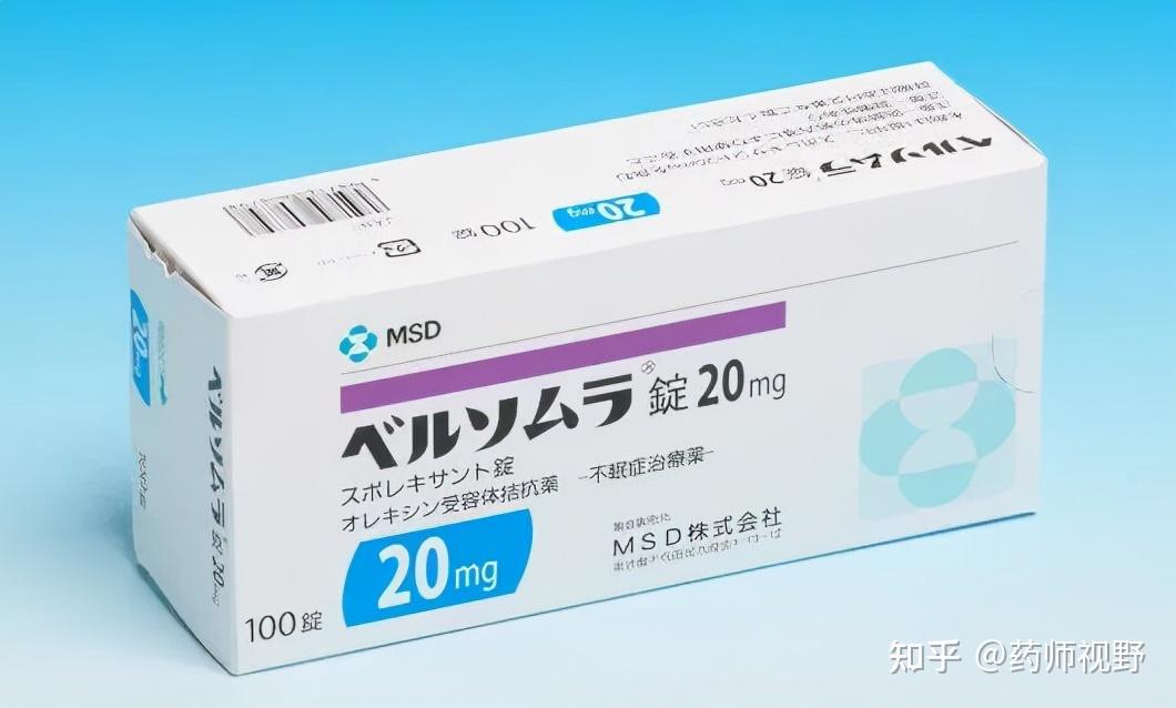日本上市,是一款全球畅销药6,其它水合氯醛,巴比妥,加巴喷丁,奥氮平等