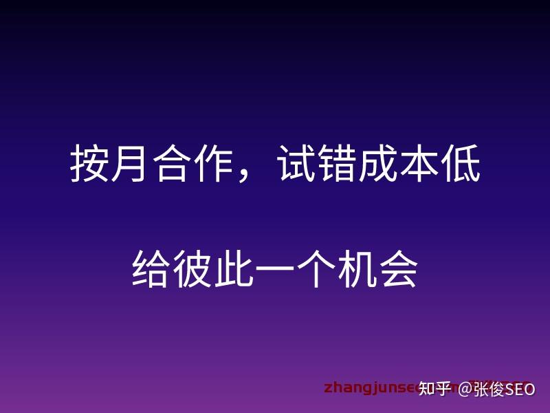 百度競價託管多少錢一個月競價託管怎麼收費