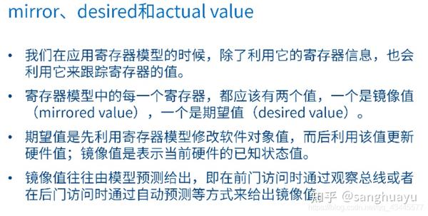 UVM总结（2）RAL（register Abstraction Layer） - 知乎