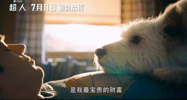 DC绝地反击!新《超人》打破漫威十年霸权?