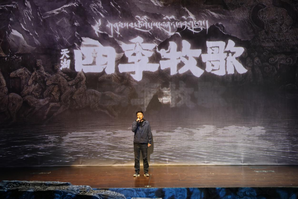 其美次仁县长还表示,歌舞剧《天湖·四季牧歌》与电影《极净之路》均