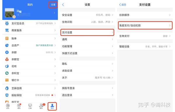 怎么关闭苹果支付功能_如何关闭苹果支付功能_怎样关闭苹果支付功能