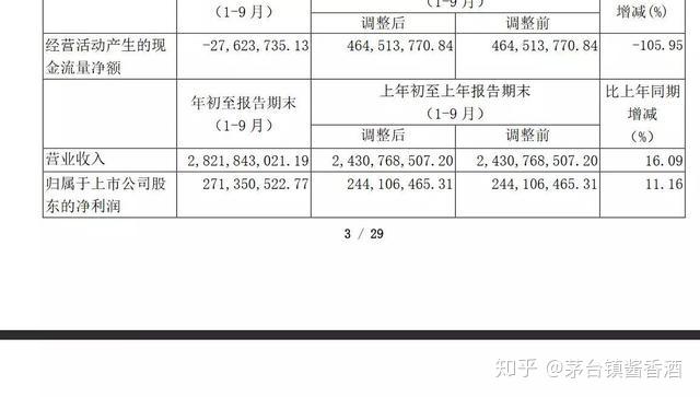 为什么叫老白干 v2-79280933615c579886aac1f8f5e94ed6_r.jpg