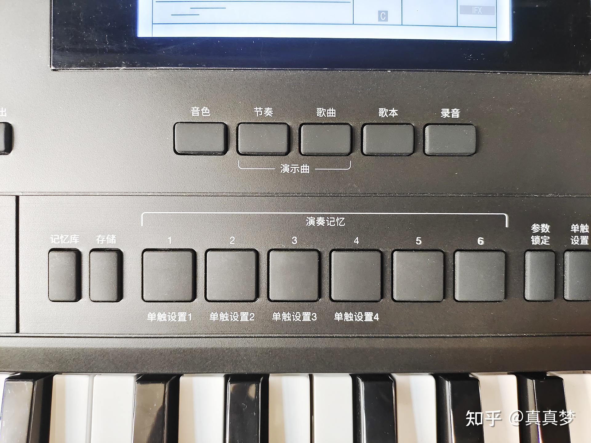 美得理a900编曲键盘首发评测--a800升级版 - 知乎