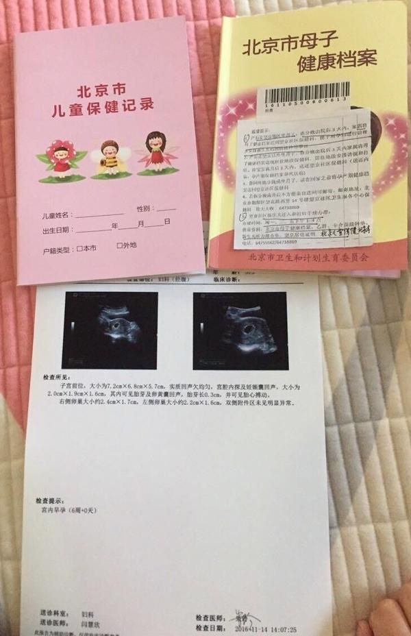 北京肿瘤医院、医院陪诊，健康咨询黄牛票贩子产科建档价格的简单介绍