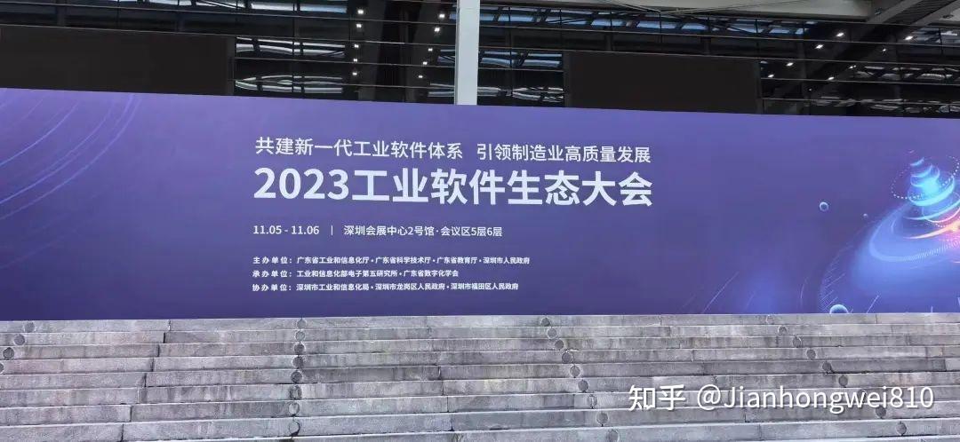 OpenGeometry正式发布，构建新一代工业软件“根”技术。（大会图片集锦） - 知乎