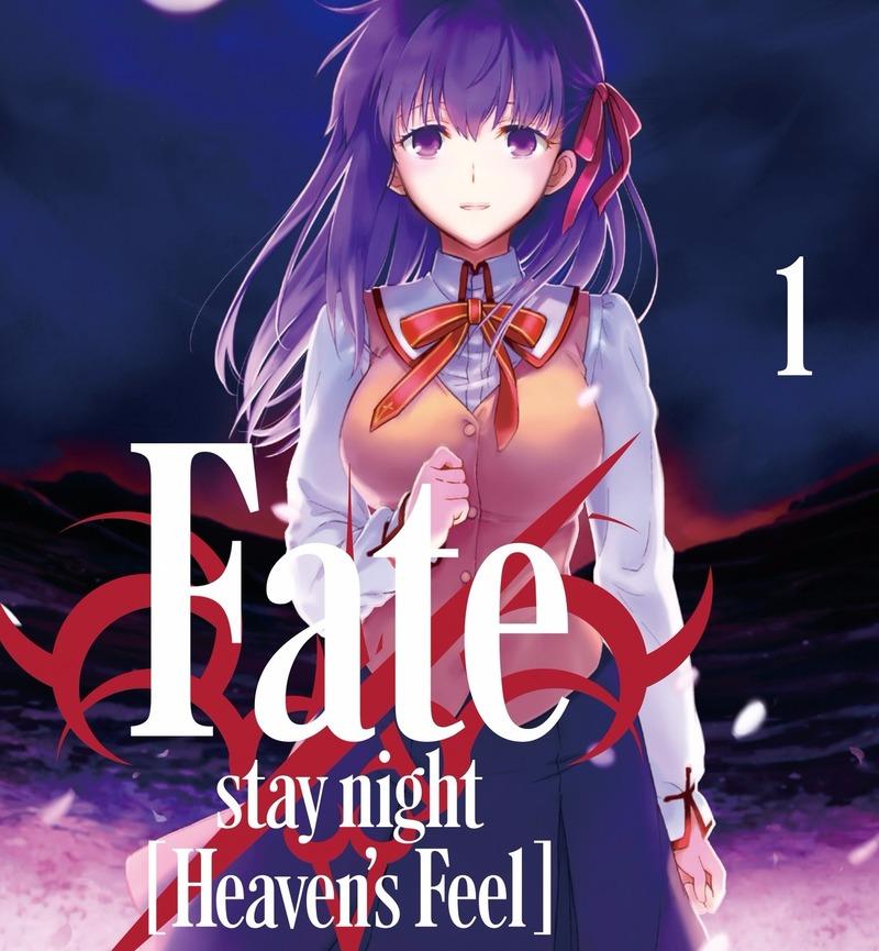 错,时臣为了和间桐家维持联盟将魔术师天赋更弱的女儿樱过继给间桐家