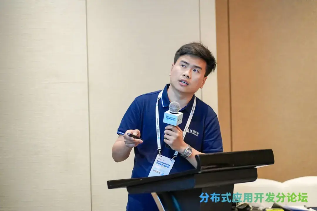 诚迈科技亮相openharmony开发者大会2024,多项荣誉加冕再证实力