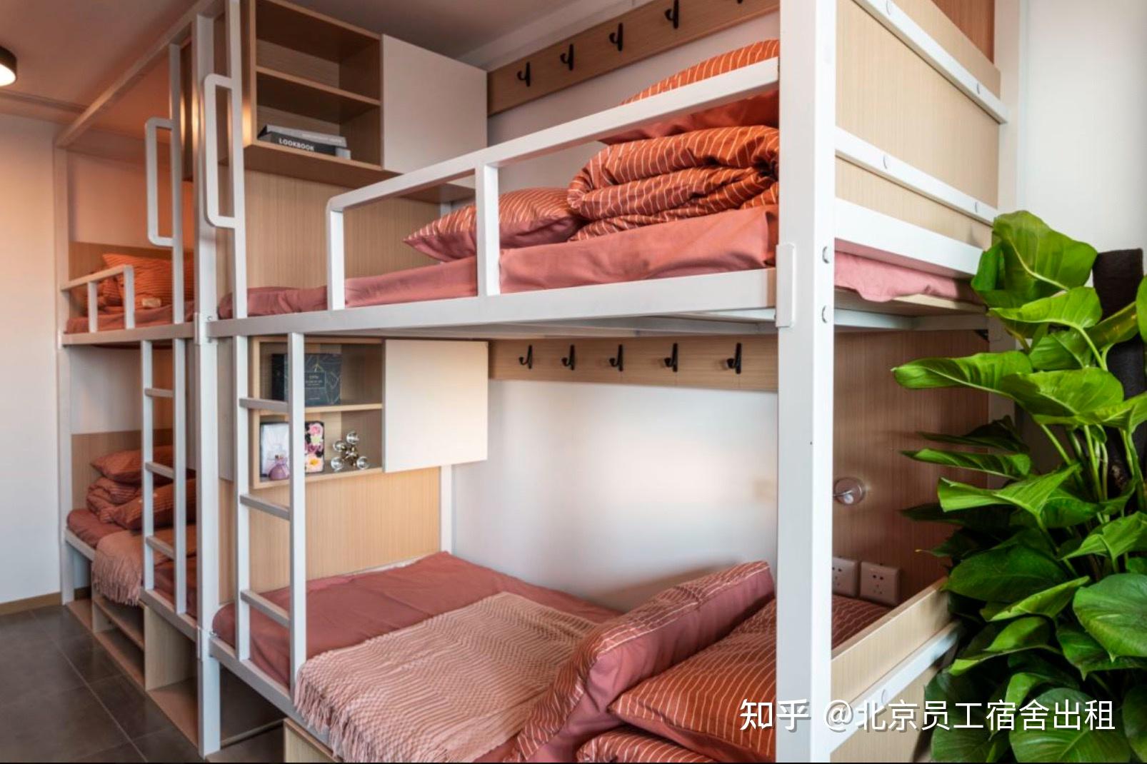 北京员工宿舍-各区域员工宿舍-集体宿舍