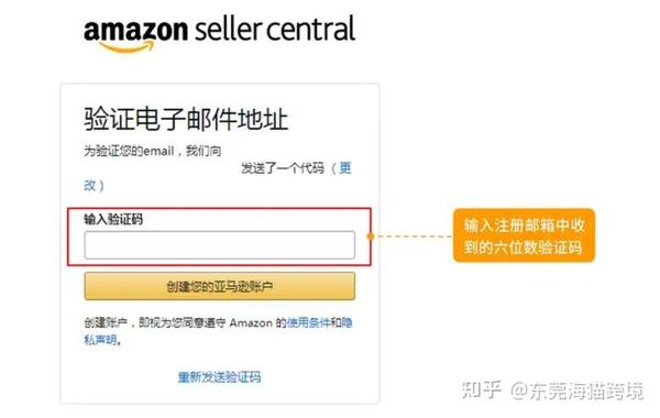 亚马逊登录平台 亚马逊官网登录 亚马逊中国官方网站 亚马逊登录平台 亚马逊官网登录 亚马逊中国官方网站