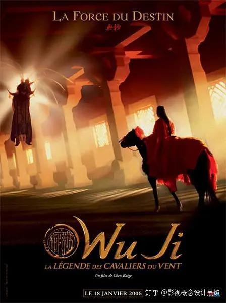 电影截图 | 电影《无极》2005 - 知乎