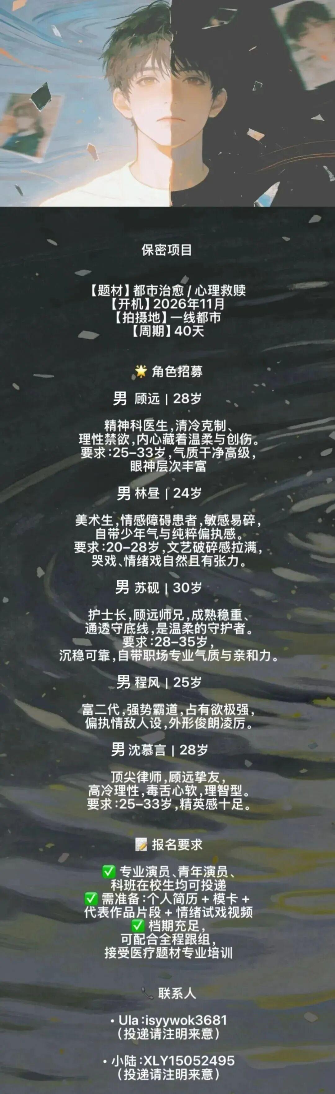 3/19组讯&资讯 | 剧集《三尺之下》、古装剧《错世》、电视剧《智者不入爱河》、电视剧《四海》等 - 知乎