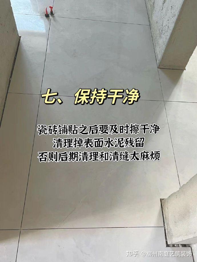 瓦工进场前要谈好的16个细节,让你的装修更顺利 - 知乎