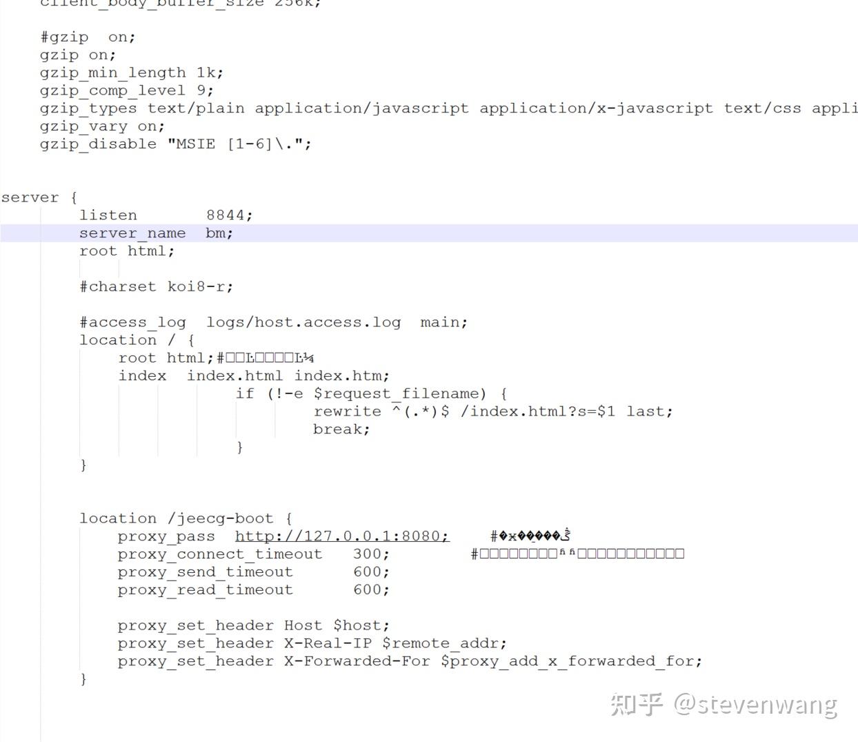 Vue nginx springboot 