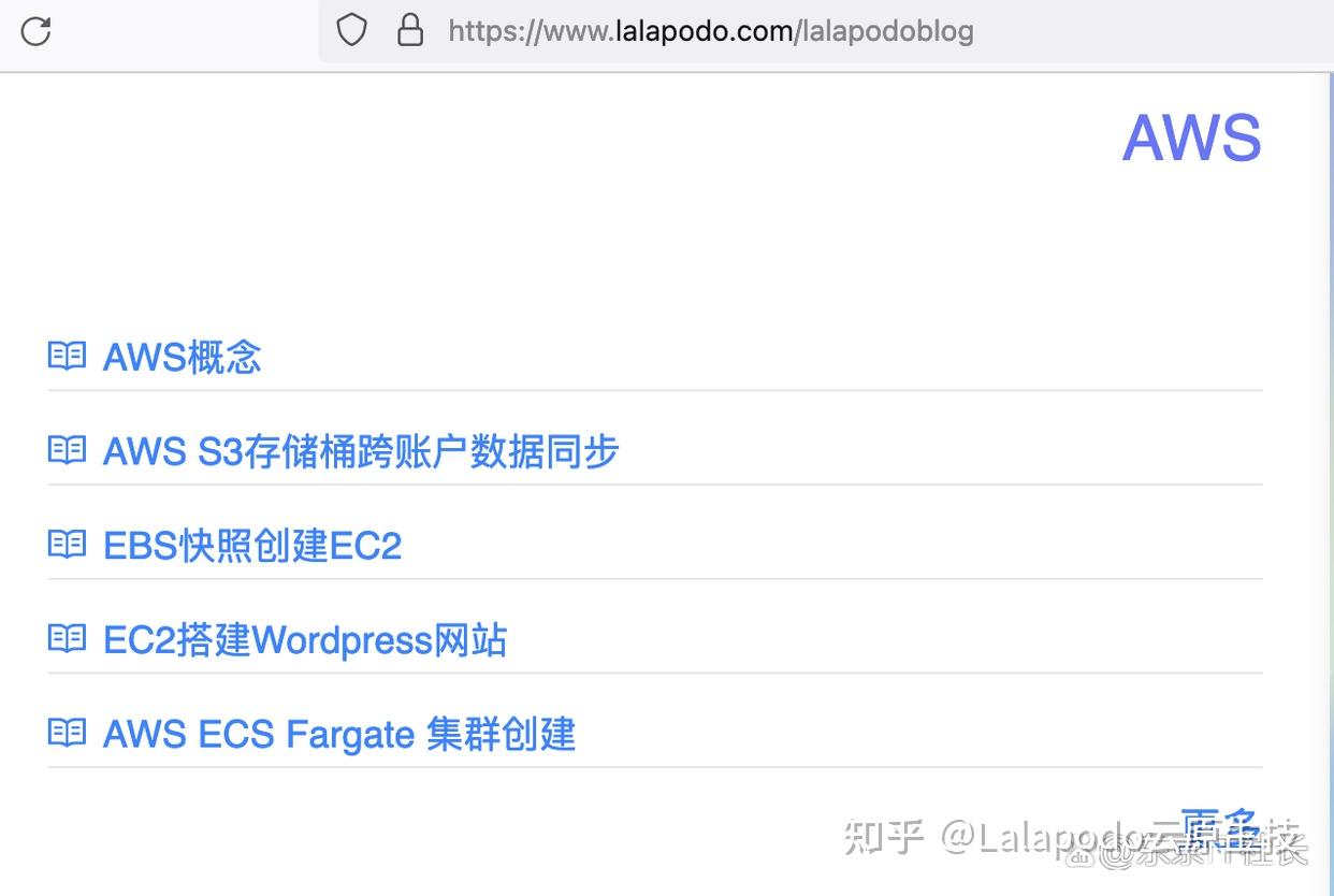 AWS Kinesis简介 知乎