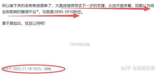 A股收评:迹象已经非常明显了!明天周五的大盘只有一种走势,直接说答案! - 知乎