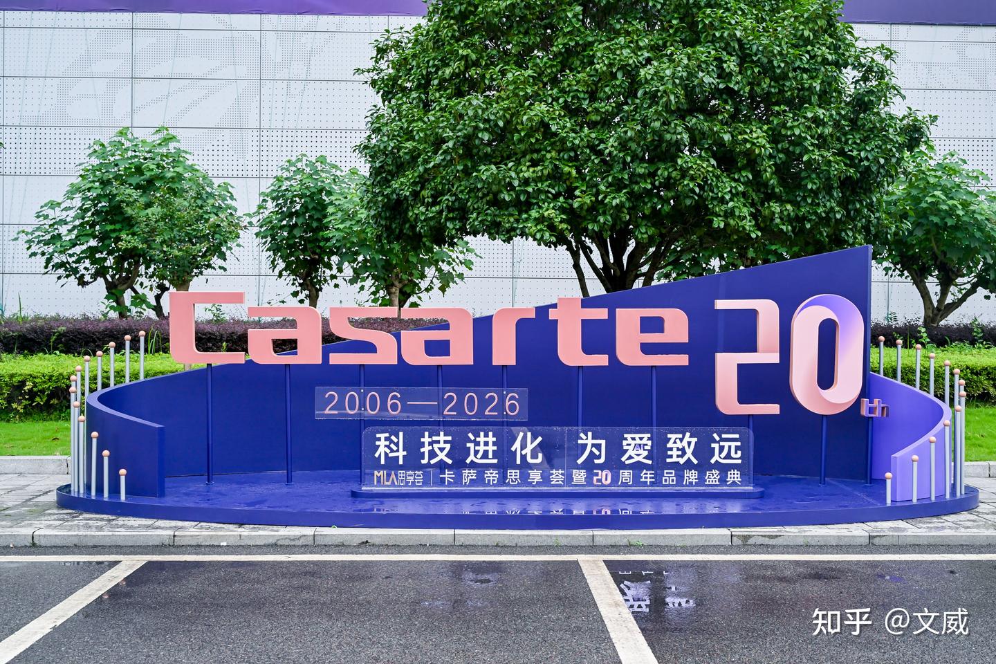 高端家电到底高端在哪？卡萨帝AI之眼、原创平嵌、L4全屋智能，一次给你讲明白。