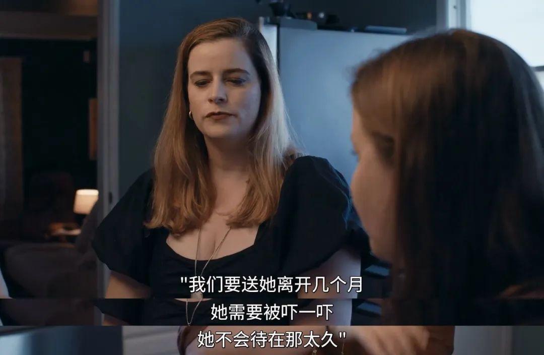 因为不听话她被父母推向恋童癖
