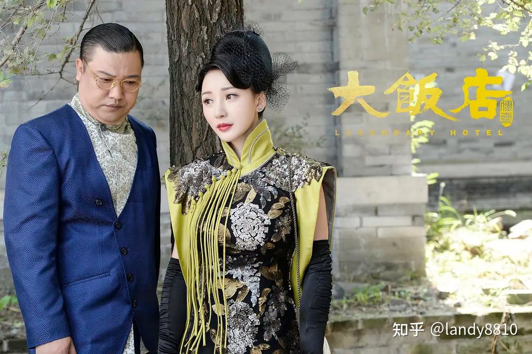 《大饭店传奇》剧照