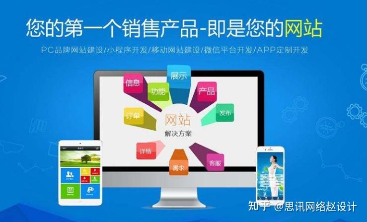 网站建设情况(线上教学网站建设情况)